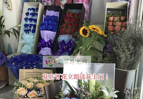 莆田花店订花立即送花上门!